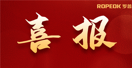 合作共赢 | 鸿运国际产品通过华为昇腾技术认证