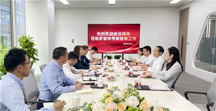 南通市海门区委书记郭晓敏一行莅临鸿运国际集团上海研发中心考察指导